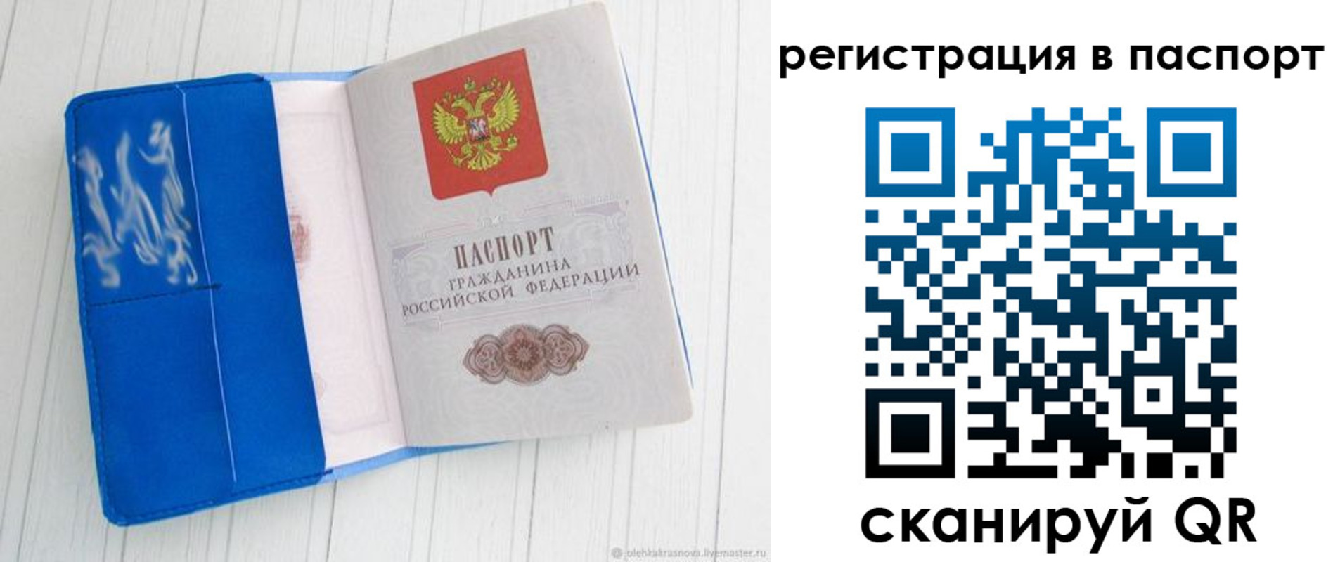 регистрация для школы в Новоалександровске