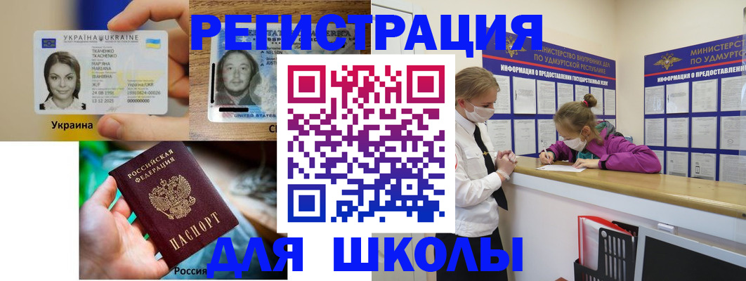 временная регистрация собственник в Новоалександровске