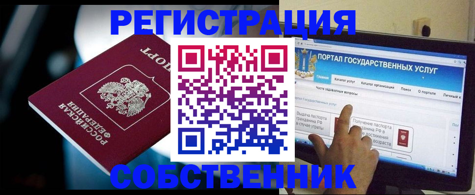 миграционный учет в Новоалександровске